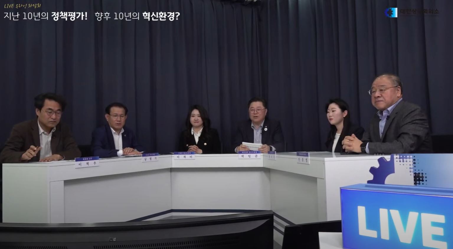 PERI and KCCI Jointly Announce BBI Results and Discuss Future Regulatory Innovation